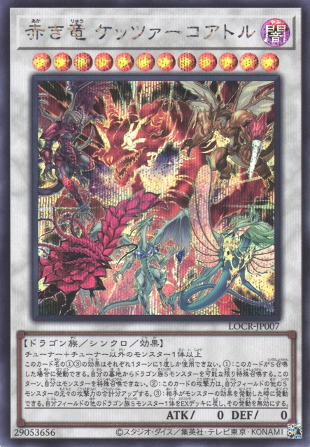Crimson Dragon Quetzacoatl