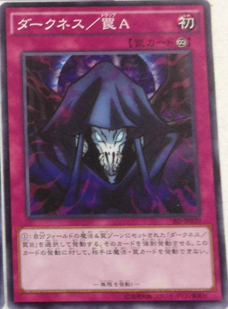 Darkness/Trap A - Yugipedia