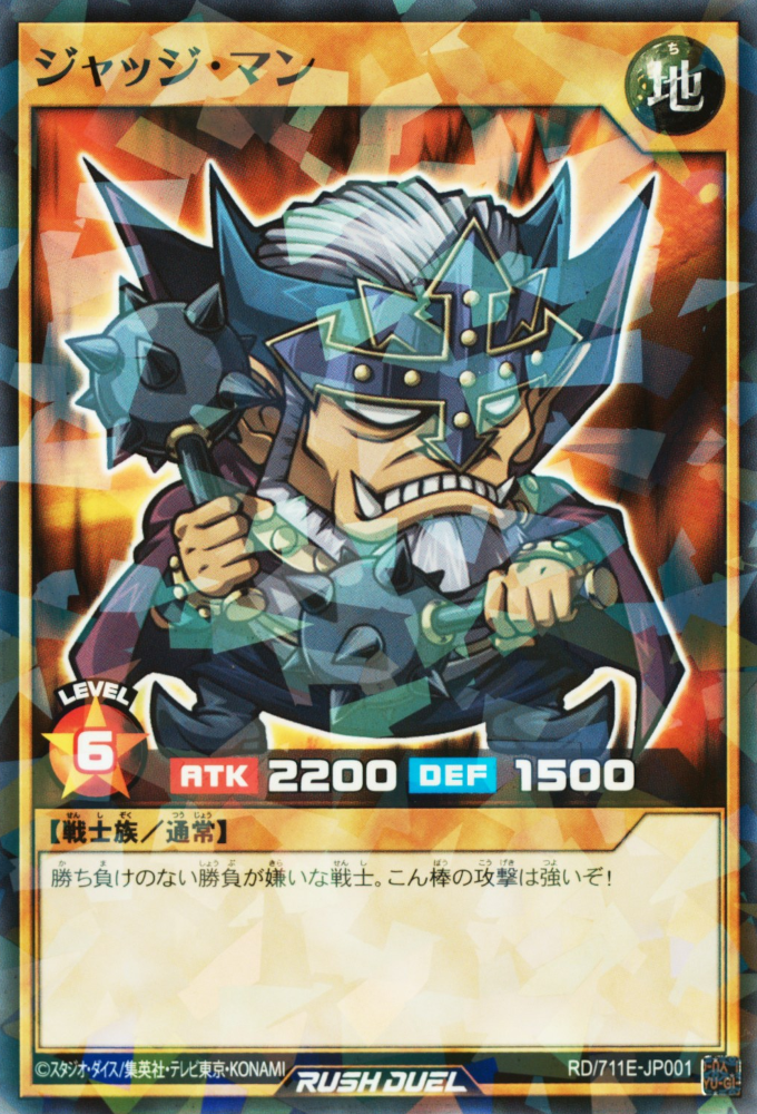 Judge Man (Rush Duel) - Yugipedia