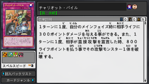 yugioh optimal deck size Yu-Gi-Oh! Defence Fly Dragon Five Step DCR-062 – AllRoleplaying.com main image 0