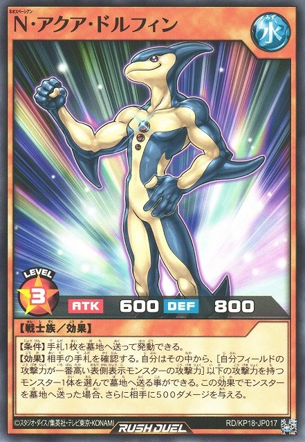 遊戯王 N・フレア・スカラベ（レリーフ）　ネオス　ネオスペーシアン 遊戯王 N・フレア・スカラベ（レリーフ） ネオス ネオスペーシア