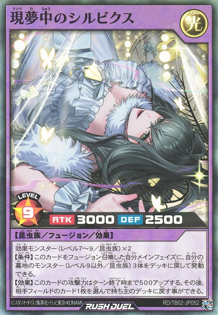 遊戯王 k9 アルトメギア デッキ ヨクル リッパー リトルナイト ネルヴァ 他 遊戯王 k9 アルトメギア デッキ ヨクル リッパー リトルナイト