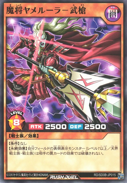 YamirulertheDarkDelayerSupreme