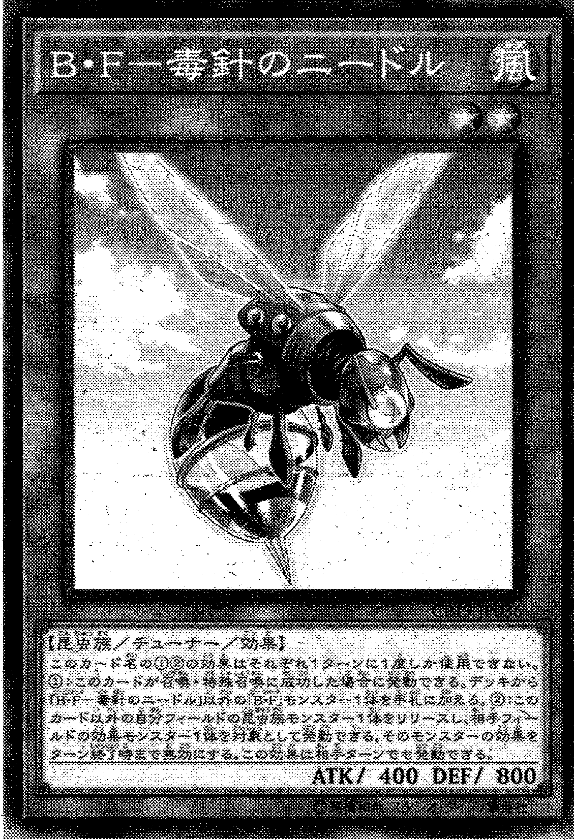 Battlewasp - Sting the Poison (OS) - Yugipedia