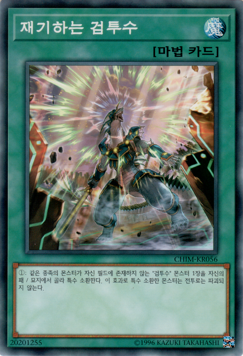 재기하는 검투수