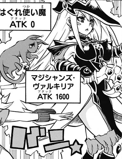 Magician's Valkyria (manga Rush Duel) - Yugipedia