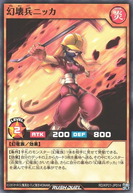 女豹の備兵 遊戯王OCG Amazon.co.jp: 遊戯王 SM-29-N 《女豹の傭兵》 Normal : ホビー