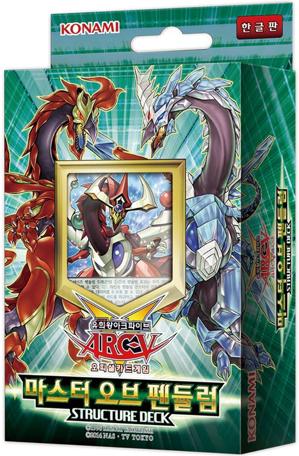 Structure Deck: Master of Pendulum