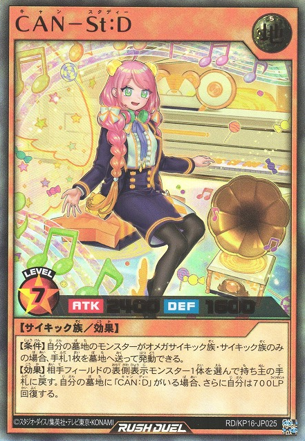 CAN - St:D - Yugipedia