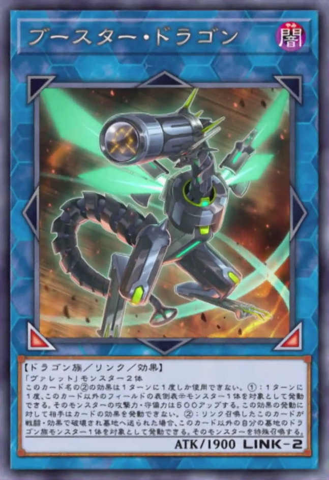 遊戯王 PSA10 フェアリー・ドラゴン ブースター4 BOOSTER 初期版 山の精霊 PSA10 遊戯王 初期 ブースター4 カードダス - メルカリ