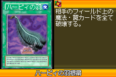 HarpiesFeatherDuster-WC6-JP-VG.png
