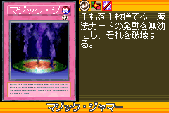 MagicJammer-WC6-JP-VG.png