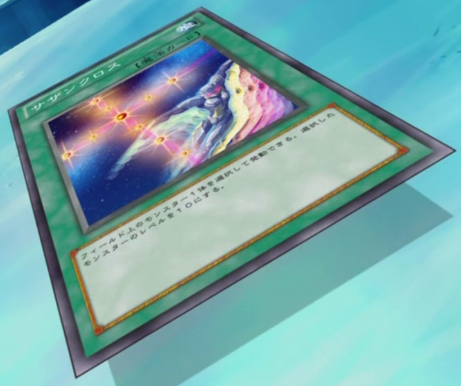 Southern Stars (anime) - Yugipedia
