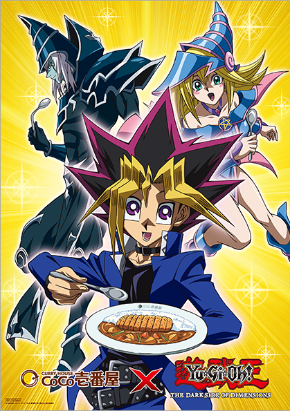 Yu-Gi-Oh! The Dark Side of Dimensions CoCo Ichibanya