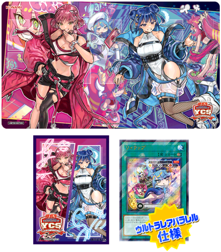 公式の 遊戯王 YCSJ限定Evil☆Twin(イビルツイン) デュエルセット 公式