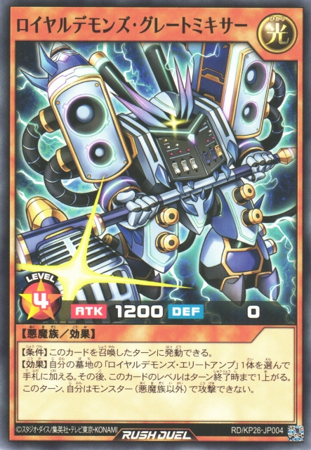 遊戯王 エレキ、デュアル エレキュア | カード詳細 | 遊戯王ニューロン
