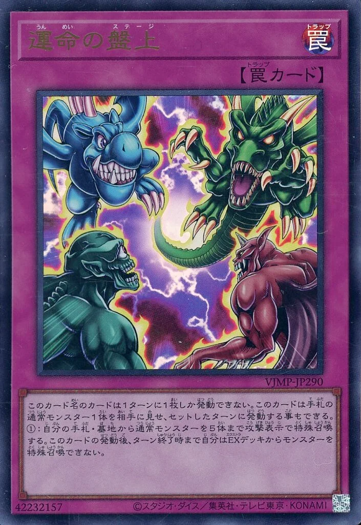 Stage of Destiny - Yugipedia