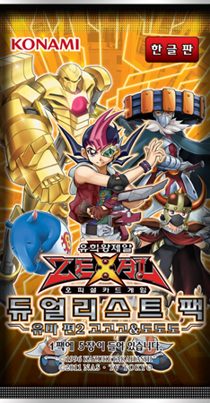 Duelist Pack: Yuma 2: Gogogo & Dododo