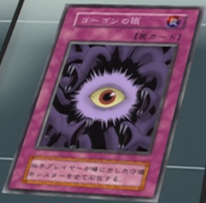 Gorgon's Eye - Yugipedia - Yu-Gi-Oh! wiki