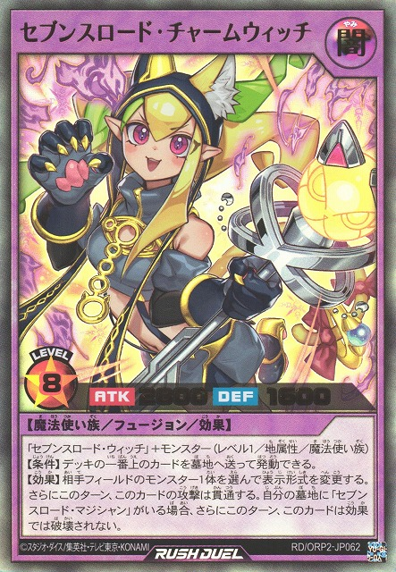 Dorothy Mistral | Super Robot Wars Wiki | Fandom