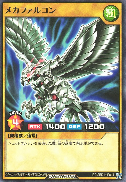 Cyber Falcon (Rush Duel) - Yugipedia