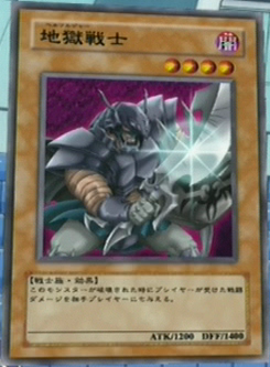 ChthonianSoldier-JP-Anime-GX.png