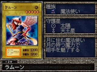 LaMoon (FMR) - Yugipedia
