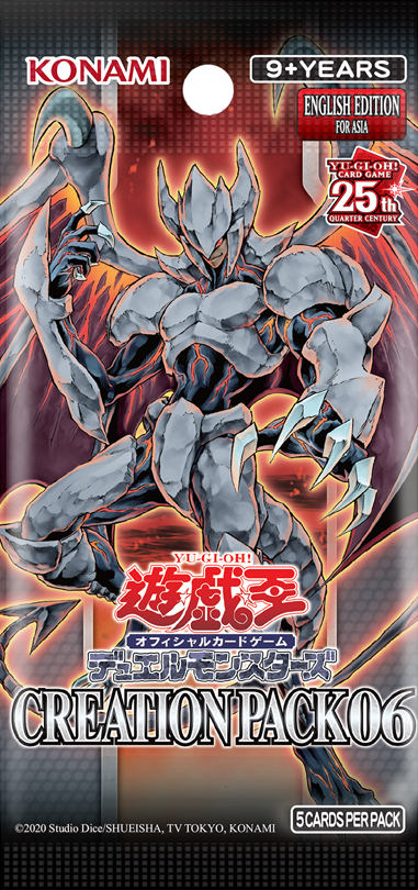 S◇ジャンク品◇DVDソフト 『遊戯王ZEXAL DUELBOX 6』 PCBX