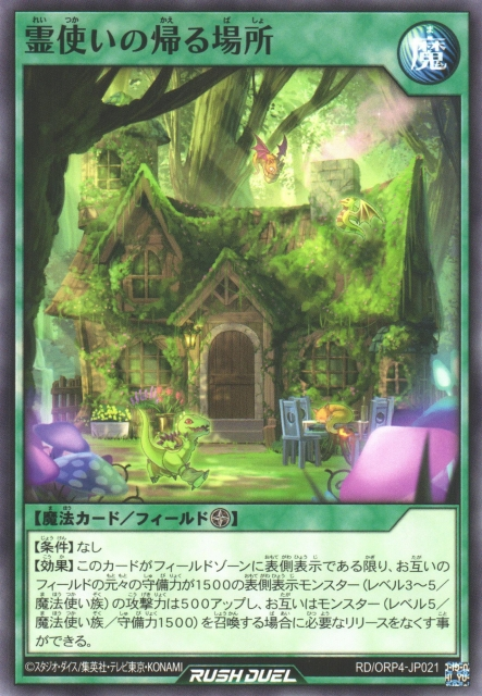 Home of the Charmers - Yugipedia