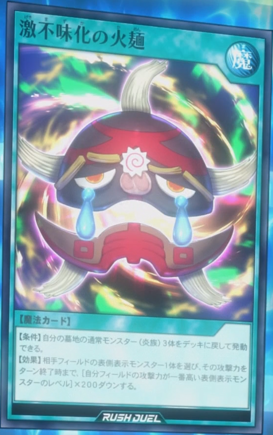Noodle Mask of Disgust - Yugipedia