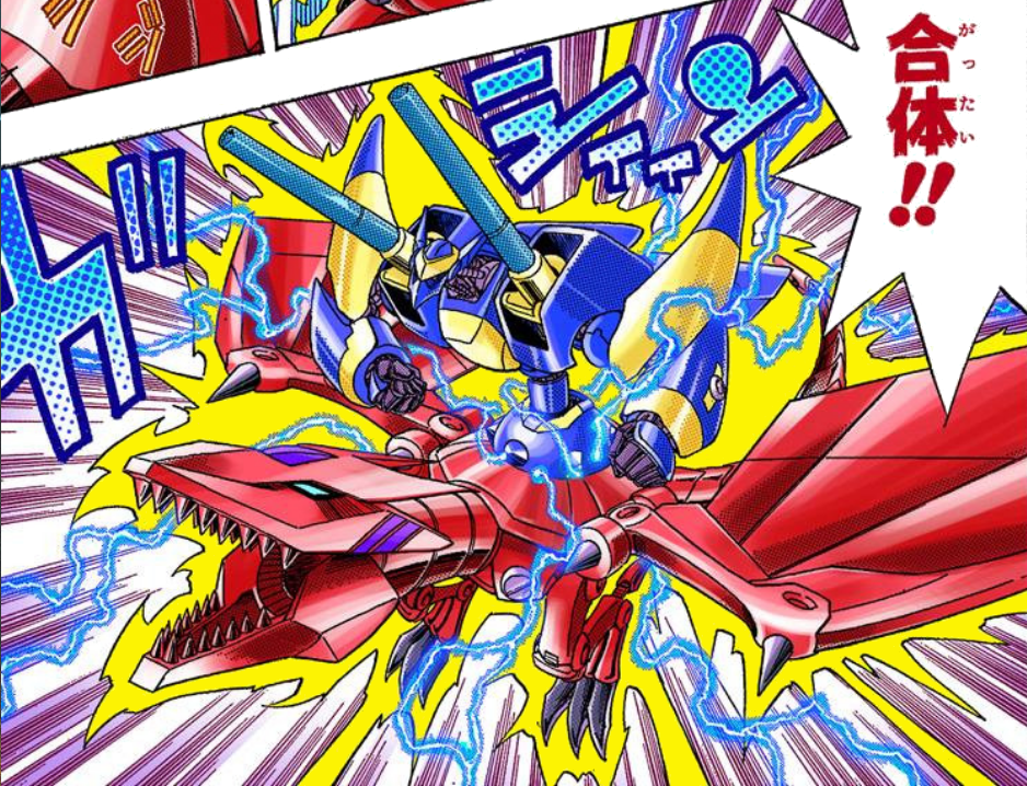 XY-Dragon Cannon (manga) - Yugipedia - Yu-Gi-Oh! wiki