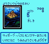 FortressWhalesO-DM4-JP-VG.png