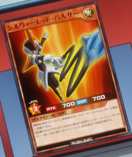 嵐の守護者　ベルフェゴール SP Silver Red Pulsar (anime) - Yugipedia