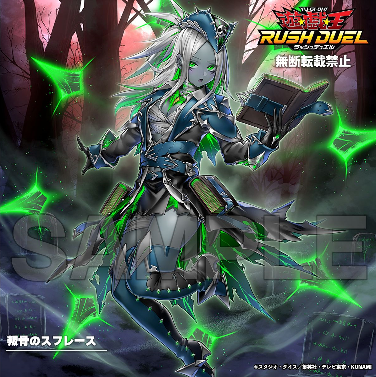 Defiant Soul - Yugipedia