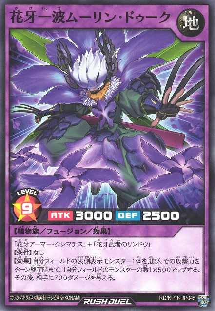 REBORNブリアンテ特典ジャンプフェスタプロモカードカイロシール雲雀4点セット プリマカロン6個セット（沢田綱吉＆雲雀恭弥＆六道骸＆クローム