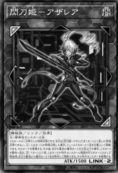 Sky Striker Ace - Azalea (OS) - Yugipedia