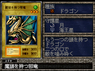【PSA10】遊戯王　BOOSTER1　魔頭を持つ邪竜 2025年最新】魔頭を持つ邪竜の人気アイテム - メルカリ