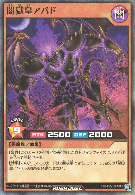 マジュニア エネルギー放出 PPカード Pearly Purple Ballista］Yatagarasu Magoichi | Battle Spirits