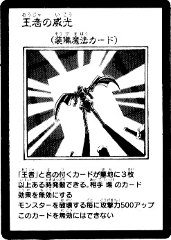 ChampionsMajesty-JP-Manga-5D.jpg