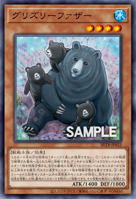 Father Grizzly - Yugipedia