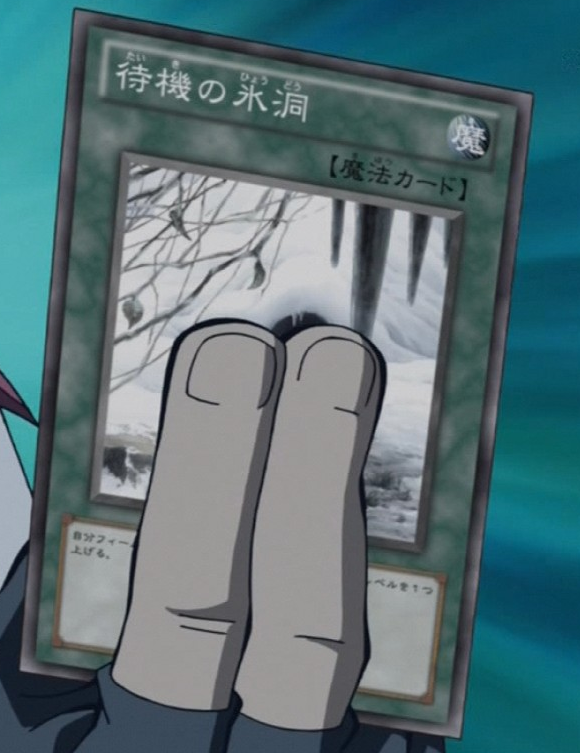 frozen ice cave yugipedia yu gi oh wiki