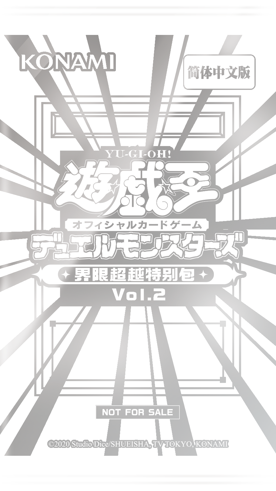 Limit Over Special Pack Vol.2