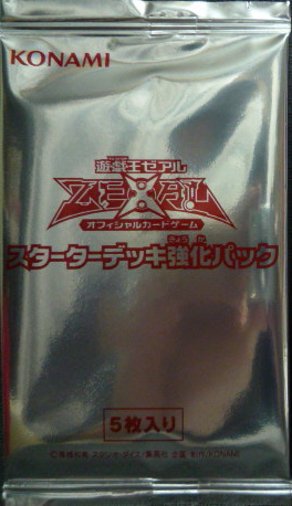 Starter Deck 2013 Enhancement Pack