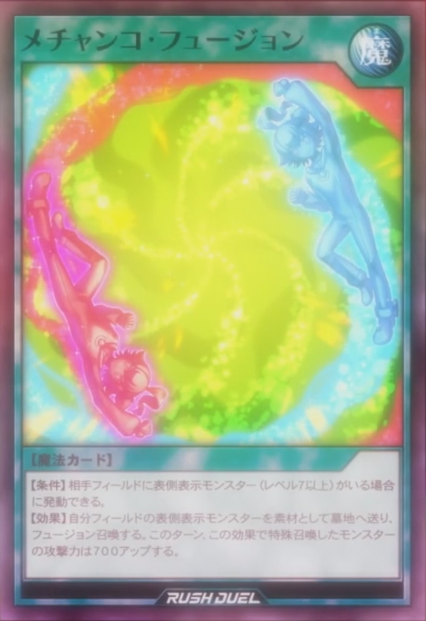 Extreme Fusion - Yugipedia