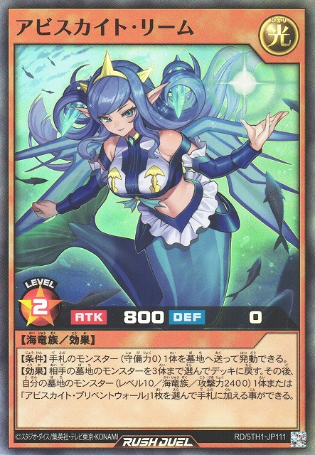 海遊人　 Abysskite Miracle Girls - Yugipedia