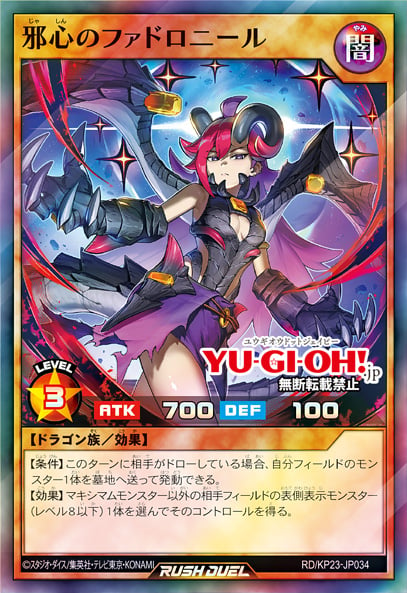 MTG 双炎の暴君 4枚 拡張foil 峰の恐怖 4枚 foil 拡張 プロモ MTG 双炎の暴君 4枚 拡張foil 峰の恐怖 4枚 foil 拡張 プロモ