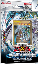 Structure Deck: The Blue-Eyed Dragon's Thundering Descent