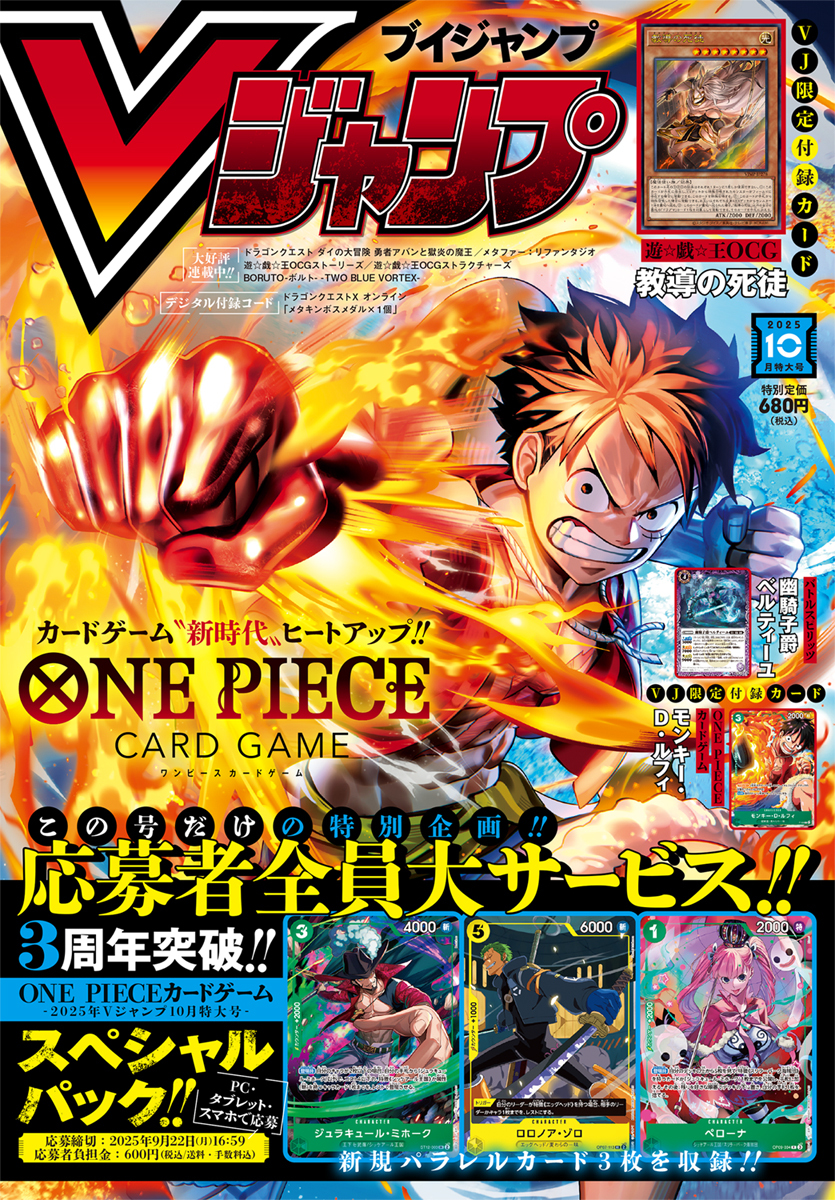 未開封 少年ジャンプ コンピ ボーカロイド なぎP 挫折P やみくろ 同人 CD 未開封 少年ジャンプ コンピ ボーカロイド なぎP 挫折P やみくろ