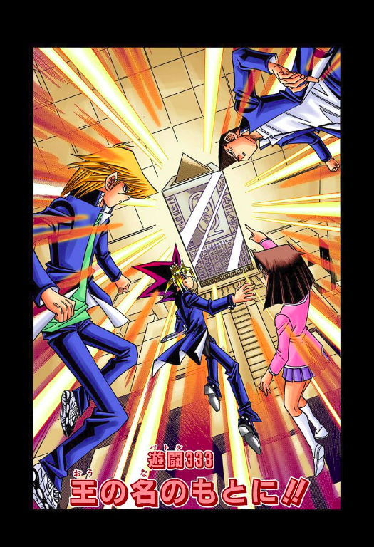 List of Yu-Gi-Oh! 5D's chapters - Wikiwand