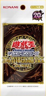 20th Anniversary Pack 2nd Wave - Yugipedia - Yu-Gi-Oh! wiki